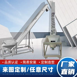 输送机;搅拌机;加料机