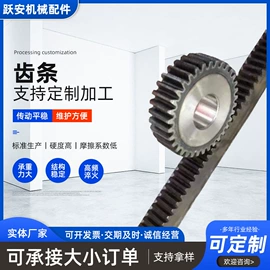 链轮;齿轮;蜗杆