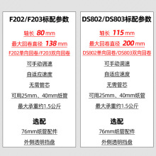 批发标签回卷器全自动不干胶吊牌标签回收器洗水标水洗唛回卷机