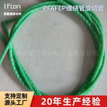 PFA-FEPG @늾o׽^͸йܰ^