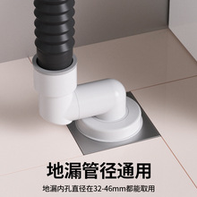 水槽面盆洗衣机管道防臭密封塞可调节移位排溢水防臭虫墙排下水管