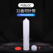 ��ɭPSBLOC��ʽ�¿�960ML��UV32��˾͸����ɫ����ɫ��ɫ�c�z�Ͳ