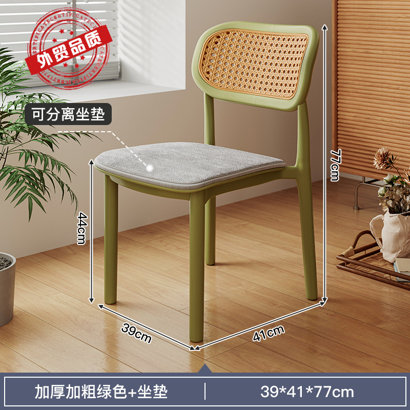 Silla de comedor de caña nórdica silla de plástico respaldada silla de comedor moderna simple silla de ocio al aire libre apilada