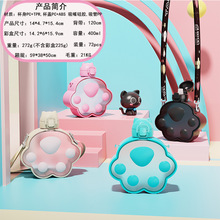 跨境新品高颜值儿童创意学生可爱猫爪塑料水杯吸管便携背带杯水瓶
