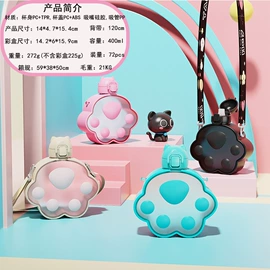 塑料杯;保温杯;玻璃杯