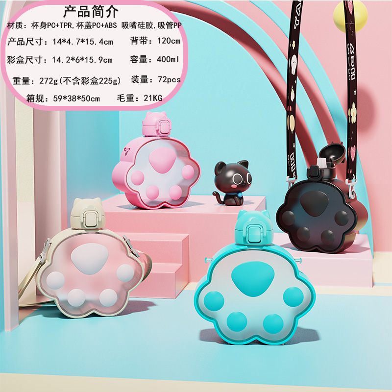 Nuevos productos transfronterizos de alto valor facial creativo para niños estudiantes lindos garras de gato tazas de agua de plástico mangas portátiles tazas botellas de agua