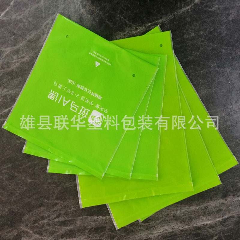 服装服饰自封拉链袋内衣衬衣贴骨袋单面磨砂膜自封袋文件自封口袋