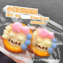 ʳ�浰������С�t��ͬ���ݮ�������ʳ�栀��аlй���