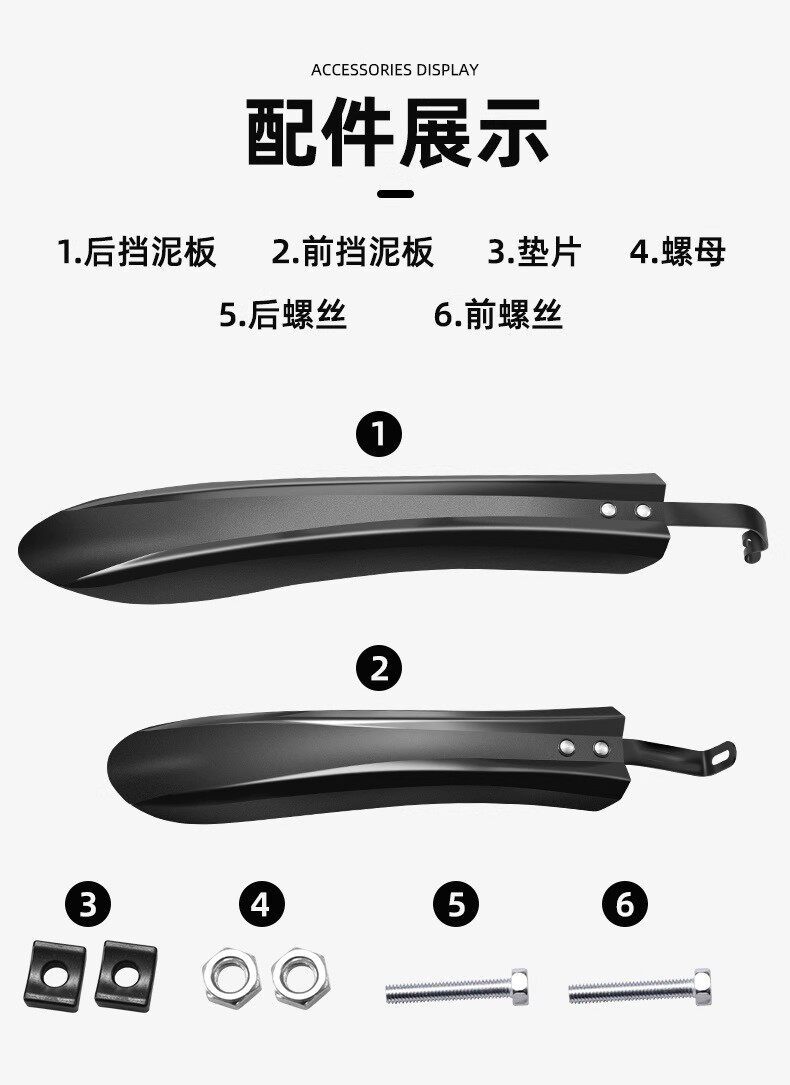 Suitable for Xds Hacker 500/380 Xuri 350 Chinese Style Mountain Bike Fender Mudguard Accessories