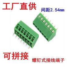KF128���ʽPCB�Gɫ�Ӿ������B�����Ӳ��2P 3 4 5 6p �g��2.54mm