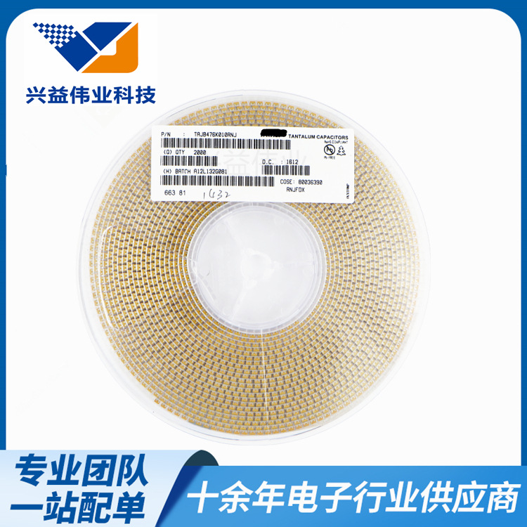 现货电容器贴片钽电容TAJB476M010RNJ  47UF 10V B型3528 M档