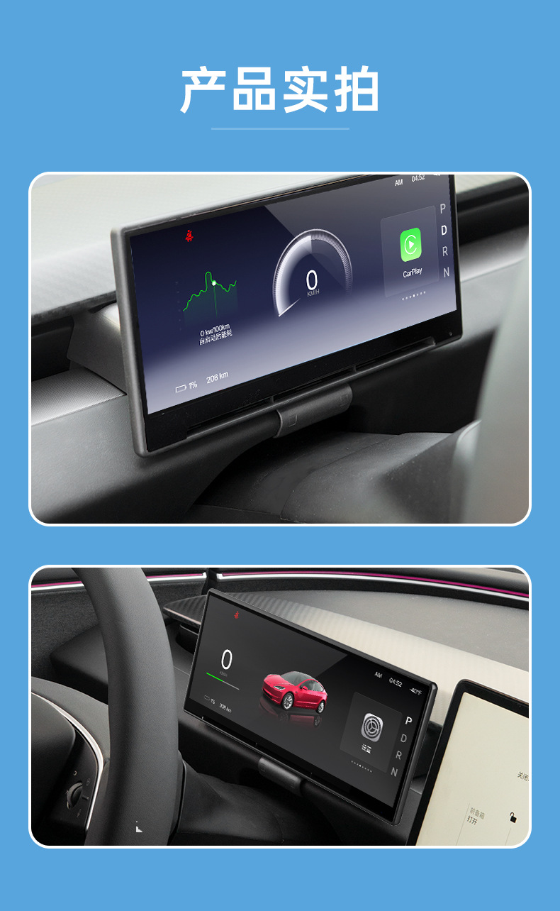 Suitable for Tesla Model 3/Y Instrument Screen Ota Control, Carplay/Hicar Car System Upgrade, Lcd