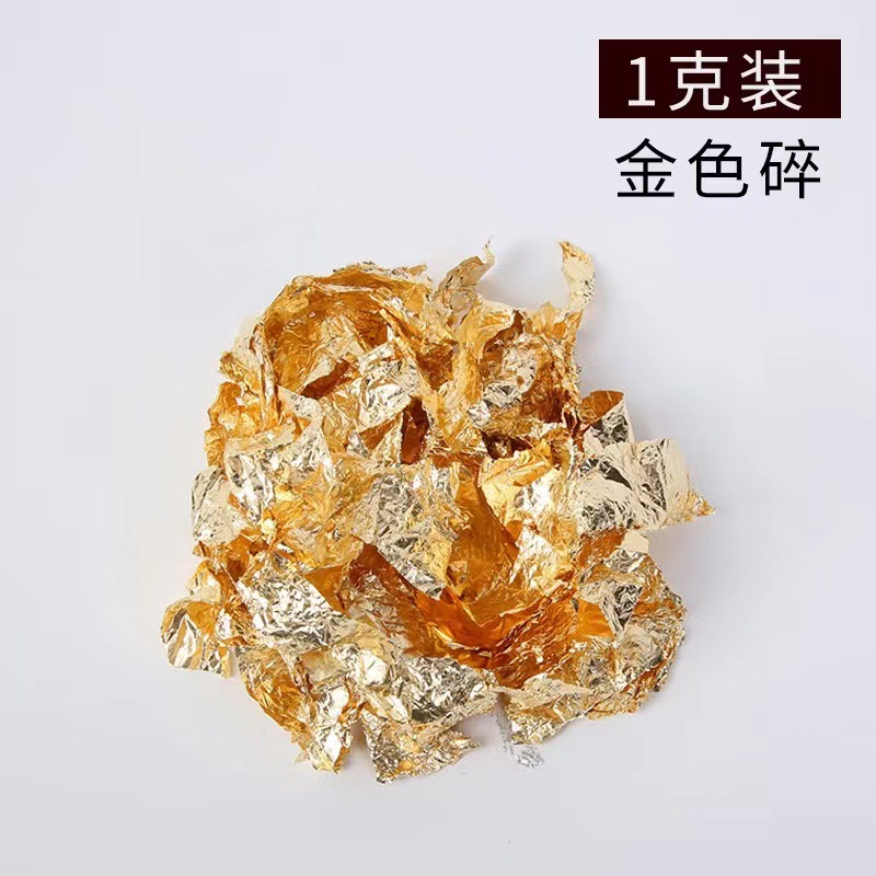 깨진 금 가방에 1g