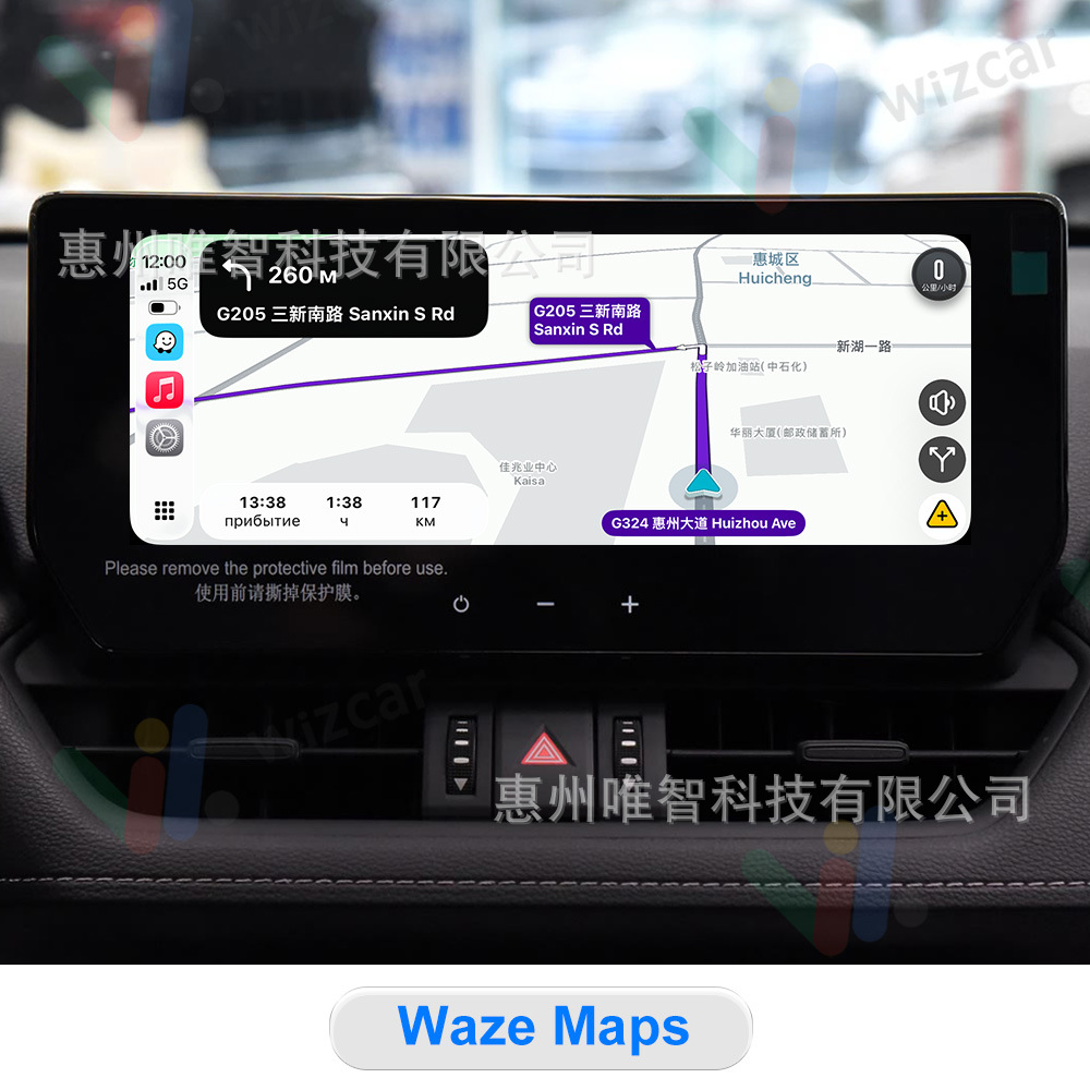 Toyota Rav4 Highlander Wizcar M1 Google Waze Map Spotify
