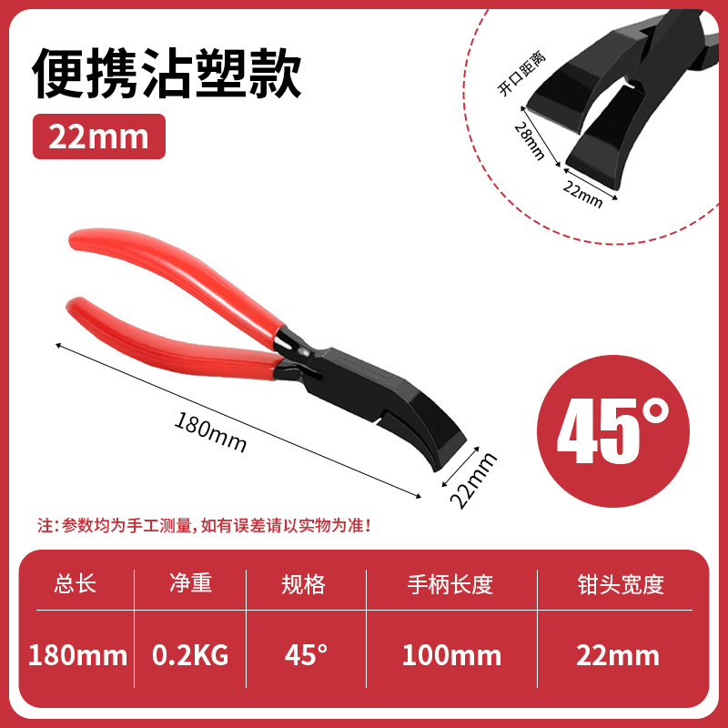 Alicates plegables alicates de hoja de metal durable anti-óxido de forja anti-slip alicates plana