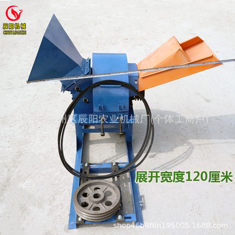 木材加工设备木材树枝粉碎机干湿两用多功能农作物秸秆粉碎机