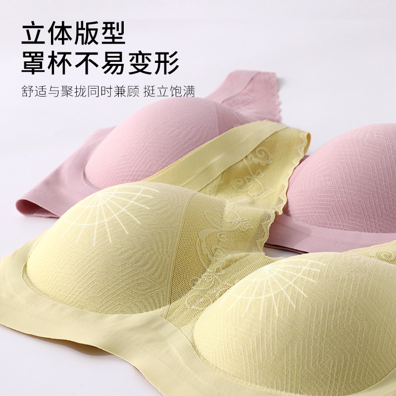 2021 새로운 여성의 고급 언어 속옷 개더 업 No 스틸 링 브래지어 수집 액세서리 유방 U 자형 뷰티 백 편안한 조끼 속옷