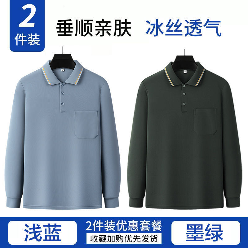 卸売りの夏の男性の長袖のtシャツの中年の大きいサイズのカジュアルな涼しさのお父さんは氷の糸の日焼け止めの薄いポロシャツを詰めます。|undefined