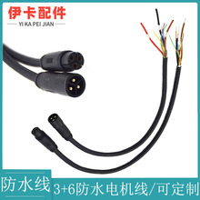 M15��ĸ���^������ 3+6僽�����B���� M15LED����ˮM12늙C��9о