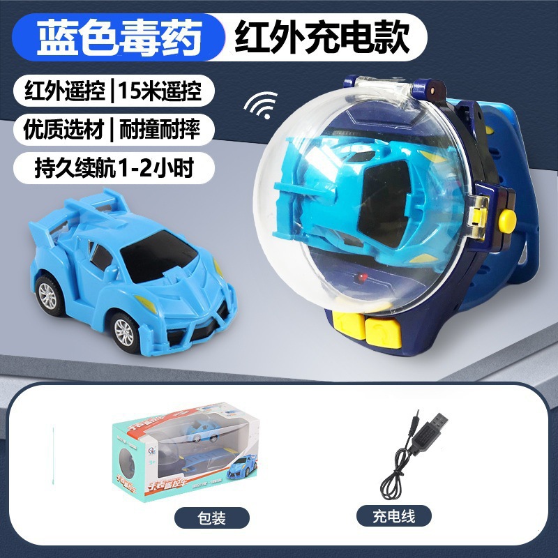 Douyin Internet Red Toy Watch Mini coche eléctrico de control remoto Coche Amazon Niños y amigas Regalo