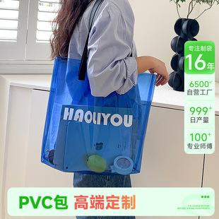 Colorful Transparent Laser Pvc Handbag Customized Low Temperature Cold Resistant Transparent Gift Bag Dry and Wet Classification Swimming Bag