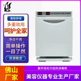 其他美容仪器;消毒柜;红外线灯