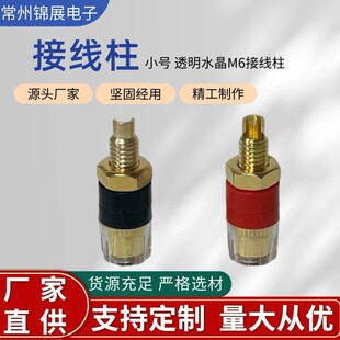 С̖͸��ˮ��M6�Ӿ��� �ߙn�~͸���Ӿ��� �������ȽӾ�����