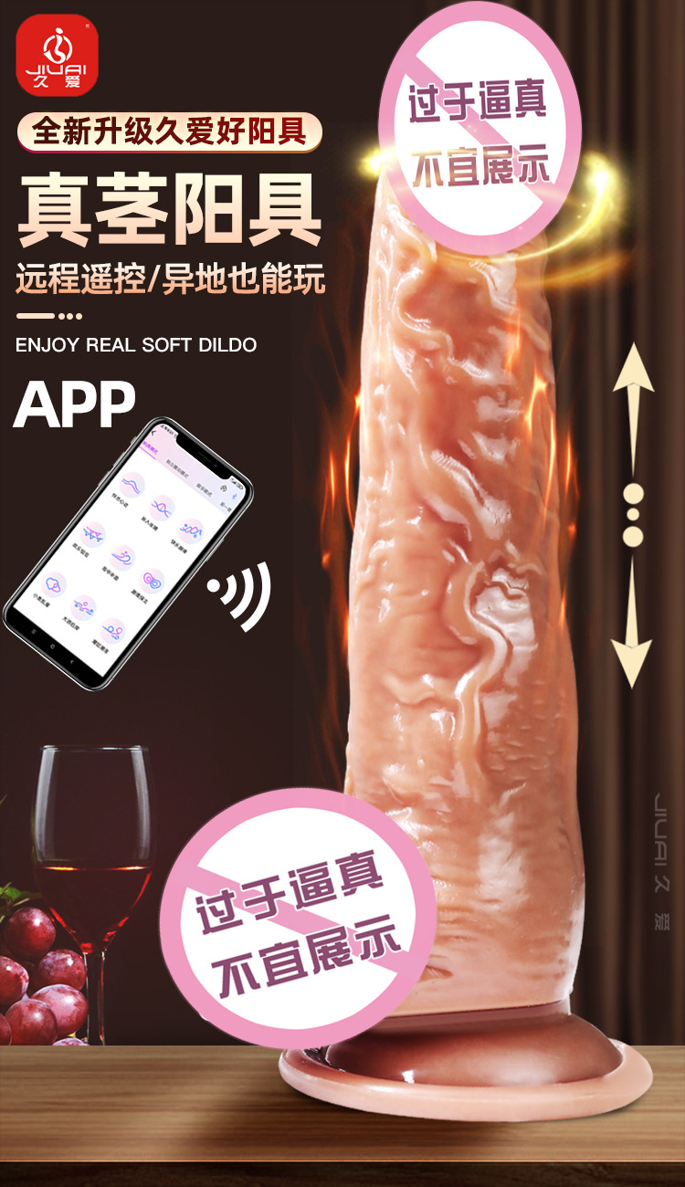 Realistic TPE Dildo, Soft Lifelike Dark Skin Tone, App-Controlled Telescopic Warming — detail image 3
