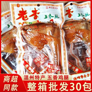 ���������u�����lһ����������ʳ�u���uζ��հ��b�������e��ʳ