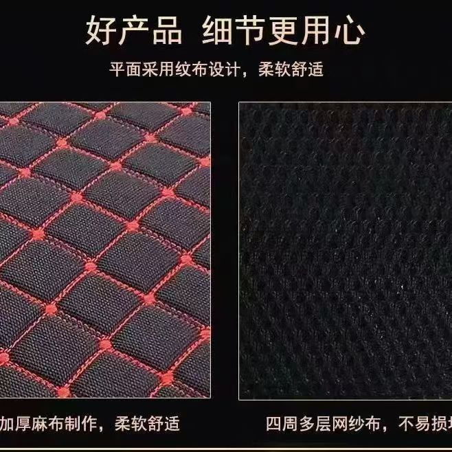 Electric Car Seat Cushion Motorcycle Pedal Ventilating Seat Cushion Cover for Battery Car Sunscreen Ventilating Cloth Square Cushion