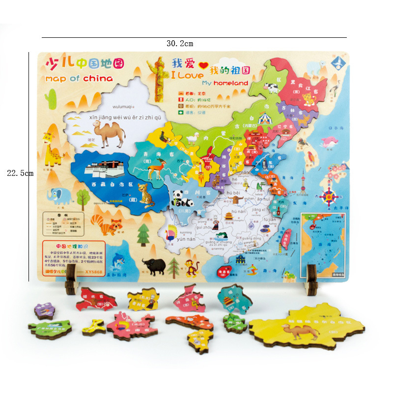 Rompecabezas engrosamiento Educación temprana para niños Geografía Mapa de tablero de rompecabezas Mapa de China Rompecabezas Mapa del mundo de madera magnética