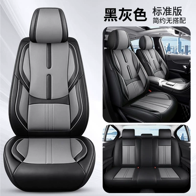 Seat cushion, seat cover Nappa leather, 8-piece full car seat - black-grey-standard-version