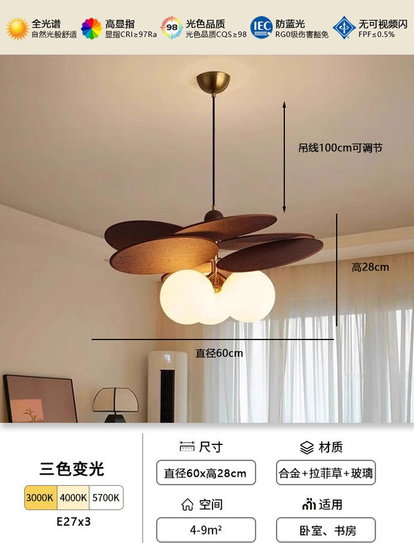 卧室吸顶灯中古风美式复古主卧全光谱房间灯具法式现代简约书房灯|undefined