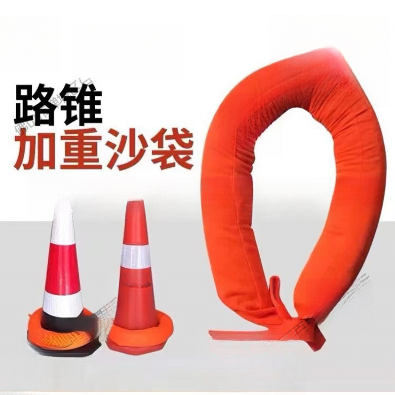 沙袋袋子停车场围栏沙袋桶锥加重交通路障压重沙袋方工程车库
