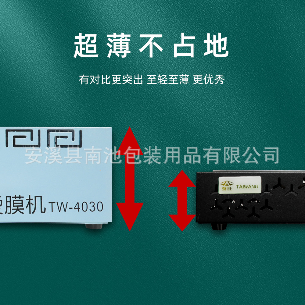 微信图片_20240629205013