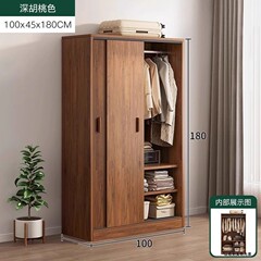 簡易タンス家庭用寝室の賃貸住宅棚の経済的な部屋の組み立て収納棚の障子のタンス