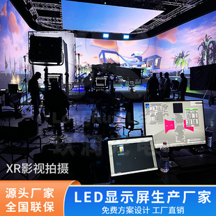 Run LED dance beauty high-end rental E-Pro series P3.12