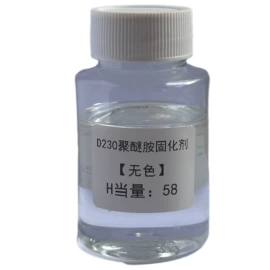 环氧树脂;有机硅树脂;其他胺