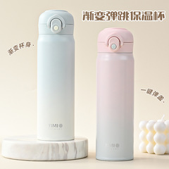 新品316ステンレスバウンス保温カップ大容量500ml少女心高颜値ポータブルグラデーションコップ