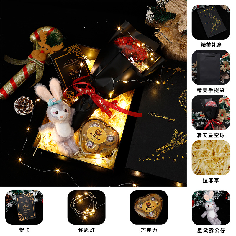 Navidad creativa cielo estrellado flor seca ola bola caja de regalo para hombre novia esposa novias pequeño regalo Comercio exterior al por mayor