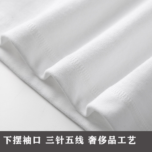 300g three-needle Xinjiang cotton heavy weight non-shrinking black and white cotton T-shirt for women, polished breathable short-sleeved men