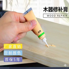 木器涂料;家具五金;腻子