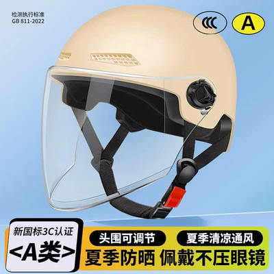 Electric Vehicle Helmet for Men and Motosiklet kaskı (dəbilqə) - khaki-transparent-long-mirror