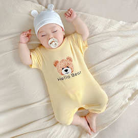 婴儿连体衣服夏季3短袖6薄款8莫代尔0一12月新生儿空调服宝宝夏装