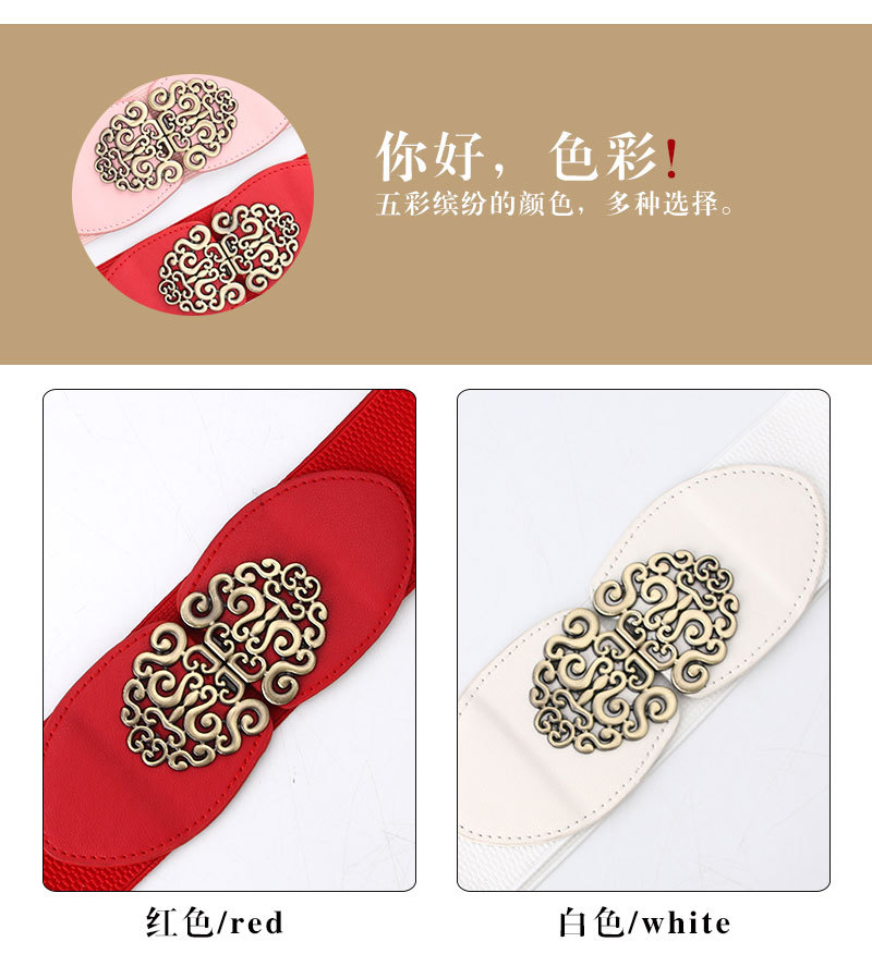 酷配腰带详情_05.jpg
