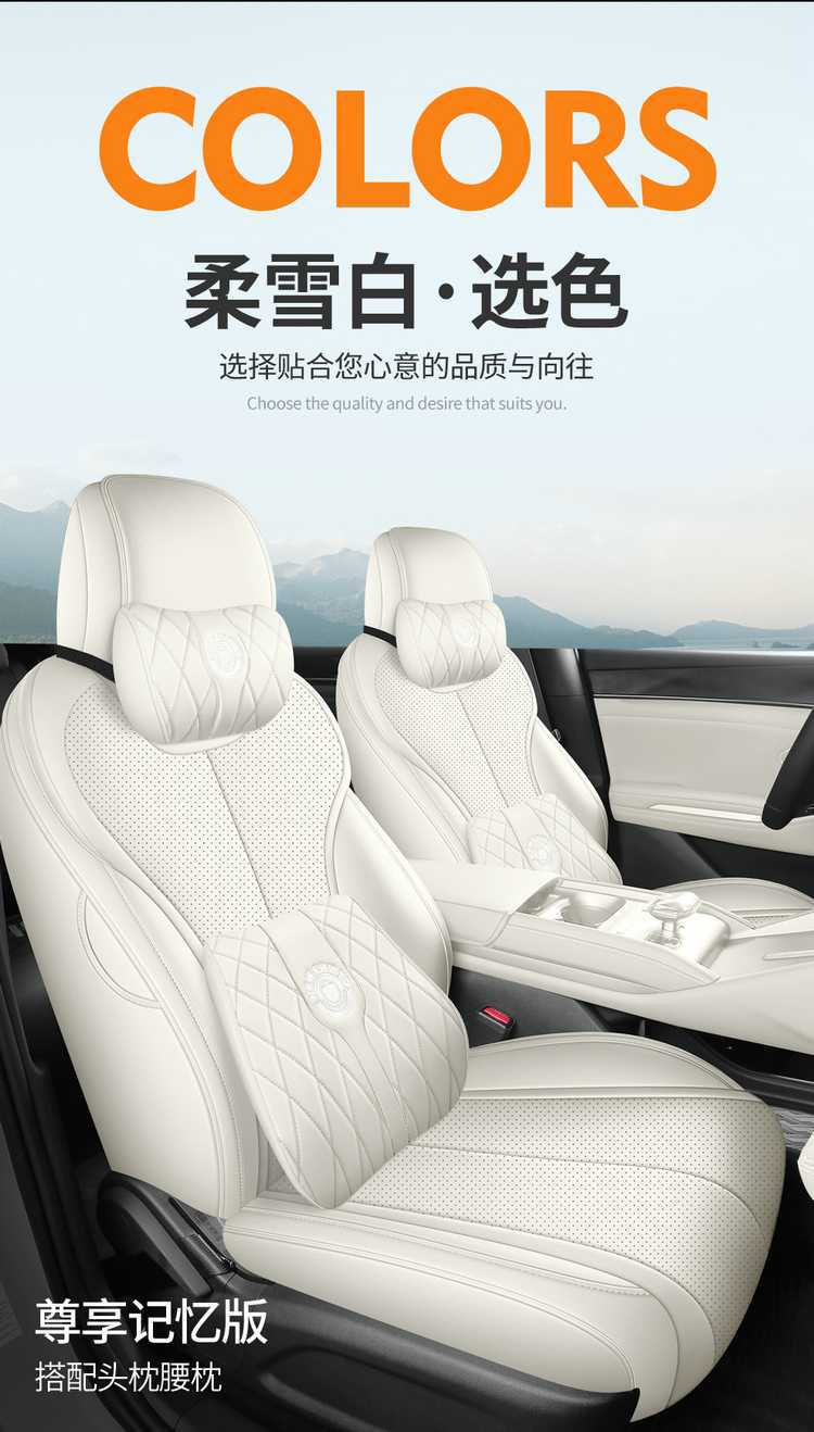Specifically designed for the BYD Qin MAX DMI, these are all-season, full-coverage car seat covers