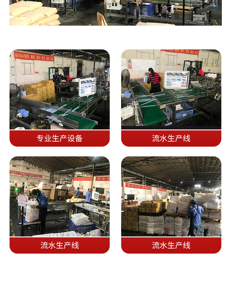 盛楠-套版详情11-拷贝_23