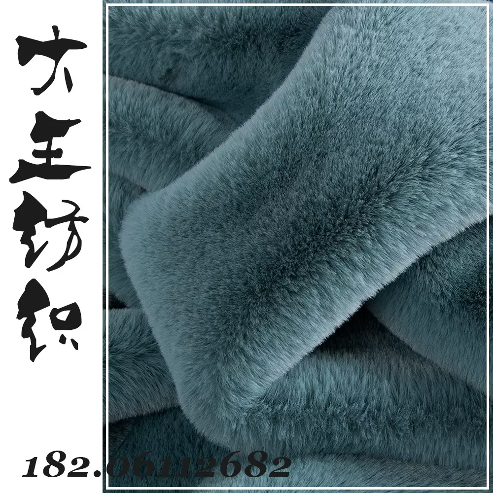 现货大兔毛大兔绒长毛绒布料服装玩具盖毯兔貂绒面料批发仿兔毛绒