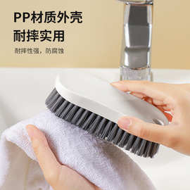 家用塑料洗衣刷鞋刷衣刷家用多功能家务清洁刷衣服刷板刷衣帽刷