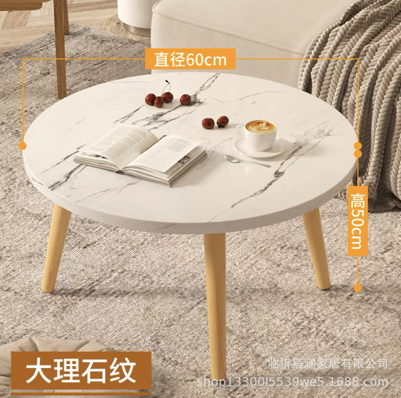 [소나무 다리] 둥근 흰색 대리석 60*50cm